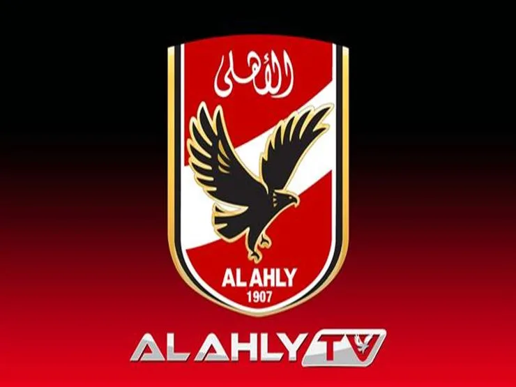 تردد قناة الأهلي | موقع مصراوى تردد قناة الأهلي | موقع مصراوى