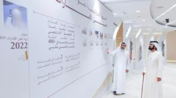 تركّز على الذكاء الاصطناعي: بن راشد يعلن عن الاستراتيجية الحكومية الفيدرالية 2031