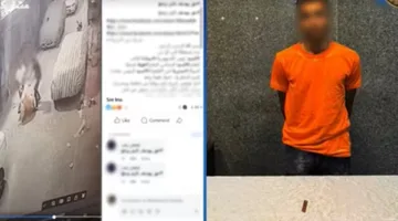 تسليط الضوء على تفاصيل القبض على الجاني المسؤول عن وفاة شاب في المطرية إثر التنمر عليه.