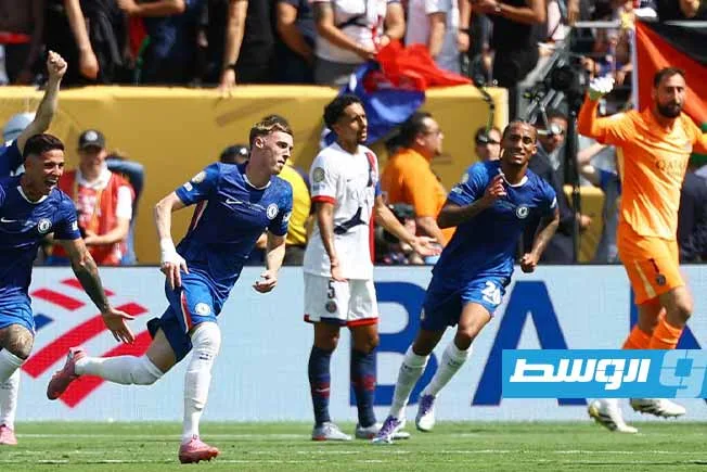 تشيلسي يحقق الفوز على باريس سان جيرمان بثلاثة أهداف في نهائي كأس العالم للأندية تشيلسي يحقق الفوز على باريس سان جيرمان بثلاثة أهداف في نهائي كأس العالم للأندية