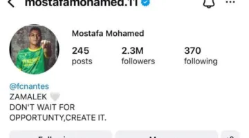 تصرف غير متوقع من مصطفى محمد تجاه الزمالك قبل بداية الموسم الجديد