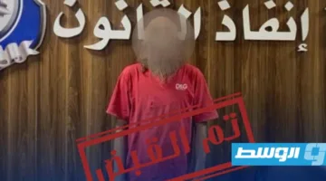 «تطبيق القانون»: القبض على مطلوب في واقعة قتل