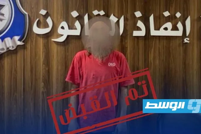 «تطبيق القانون»: القبض على مطلوب في واقعة قتل