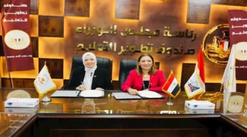 “تطوير التعليم” ي launches مبادرة وطنية لاكتشاف وتنمية المهارات.