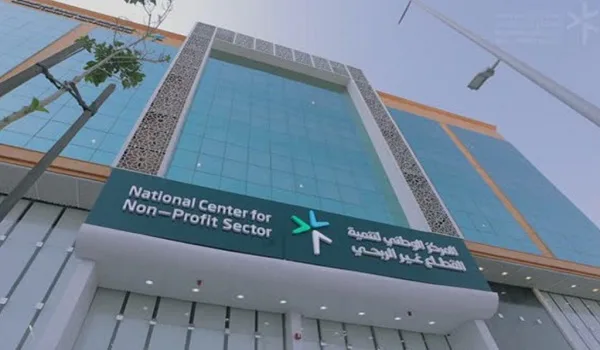 تطوير القطاع غير الربحي يوجه 21 مؤسسة تجارية للجهات المعنية تطوير القطاع غير الربحي يوجه 21 مؤسسة تجارية للجهات المعنية