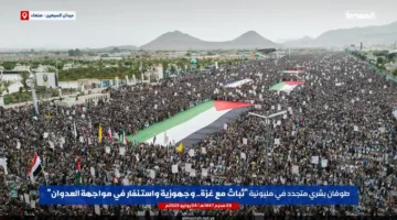 تظاهرات كبيرة في اليمن دعمًا لغزة واحتجاجًا على العدوان