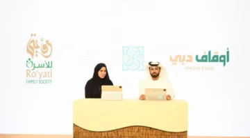 تعاون بين مركز محمد بن راشد للاستشارات الوقفية ومبادرة «رؤيتي»