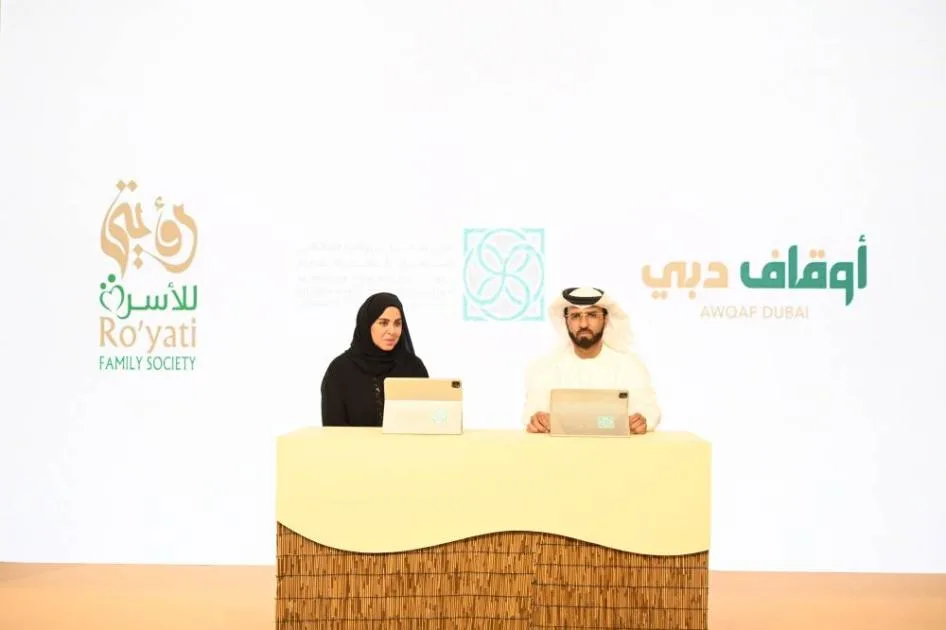 تعاون بين مركز محمد بن راشد للاستشارات الوقفية ومبادرة «رؤيتي» تعاون بين مركز محمد بن راشد للاستشارات الوقفية ومبادرة «رؤيتي»