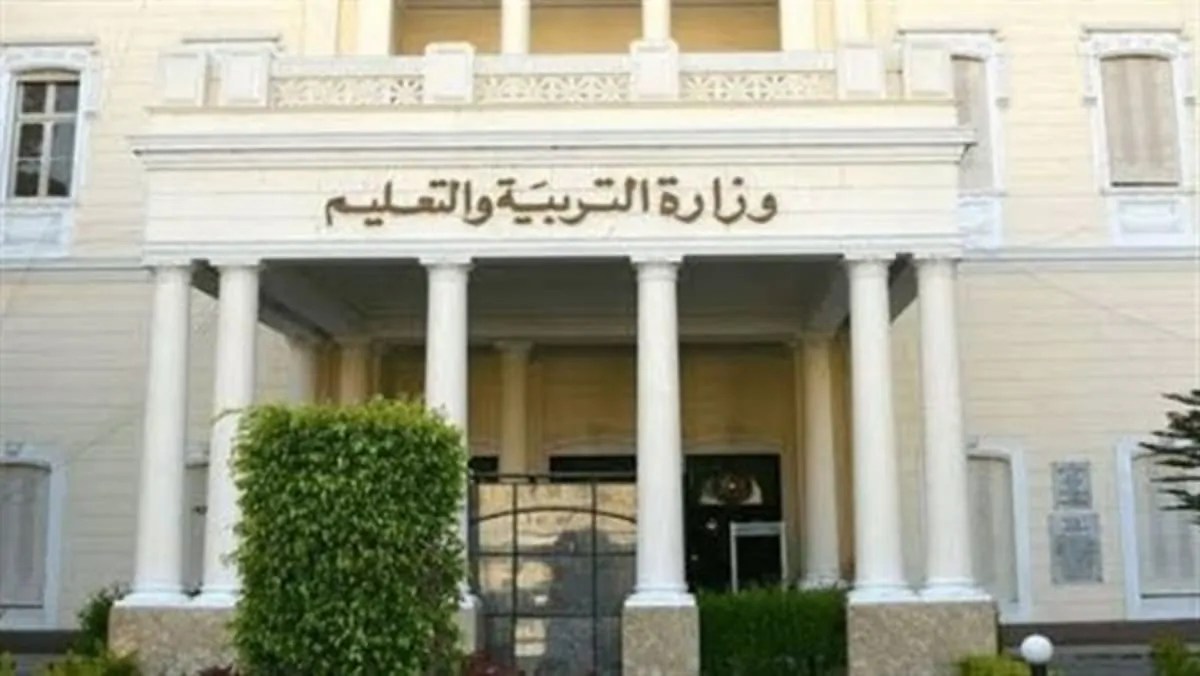 تغيير درجات في نتيجة الثانوية العامة 2025