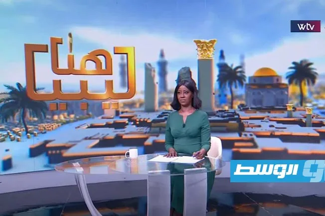 تعرف على “هنا ليبيا”: شواطئ خطرة وتحذيرات متكررة.. وإتلاف أكبر كمية من المخدرات تعرف على “هنا ليبيا”: شواطئ خطرة وتحذيرات متكررة.. وإتلاف أكبر كمية من المخدرات