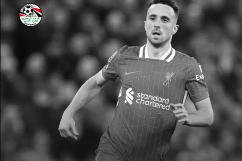 تعزية من الاتحاد المصري لليفربول والبرتغال في وفاة جوتا تعزية من الاتحاد المصري لليفربول والبرتغال في وفاة جوتا