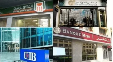 تعطل النظام الداخلي: تأثير الحريق في سنترال رمسيس على الخدمات البنكية لعدد من البنوك في بداية التعاملات.