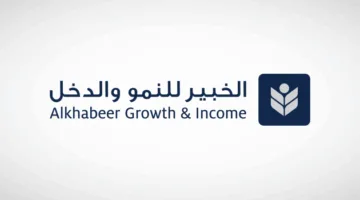 تعيين “الأهلي المالية” وعميلها كيو أم أم كجهة للتداول لوحدات صندوق الخبير للنمو والدخل