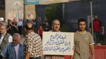 تغييرات أساسية في قانون إيجارات المرافق غير السكنية: تخفيض بدل المثل إلى 5% وزيادة مدة العقود إلى 8 سنوات