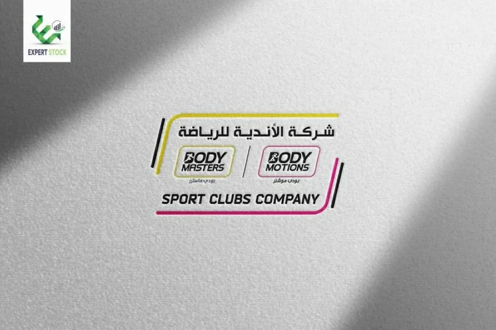 تفاصيل مشاركة الأفراد في اكتتاب “الأندية الرياضية” مع إجمالي طلبات تصل إلى 248 مليون ريال