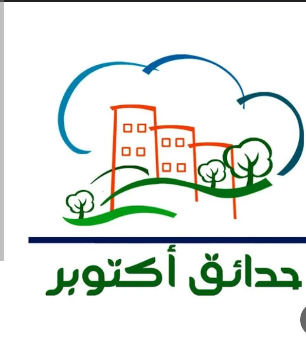 تفعيل توزيع السلع التموينية ونقاط الخبز لشهر يوليو في “ابني بيتك” بحدائق أكتوبر تفعيل توزيع السلع التموينية ونقاط الخبز لشهر يوليو في “ابني بيتك” بحدائق أكتوبر