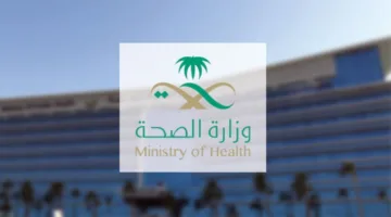 تفعيل زيادة نسب التوطين في مهنة الصيدلة ابتداءً من يوم الأحد