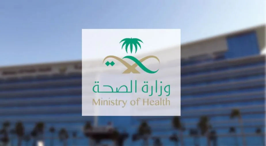 تفعيل زيادة نسب التوطين في مهنة الصيدلة ابتداءً من يوم الأحد تفعيل زيادة نسب التوطين في مهنة الصيدلة ابتداءً من يوم الأحد