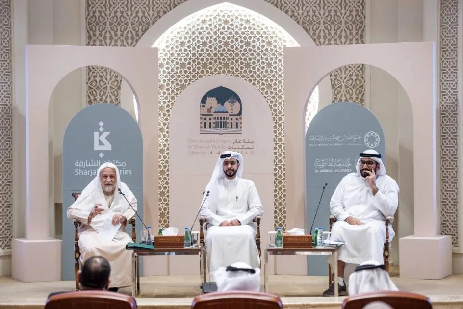 تفوُّق النظام الإداري أساس نمو الحضارة الإسلامية تفوُّق النظام الإداري أساس نمو الحضارة الإسلامية