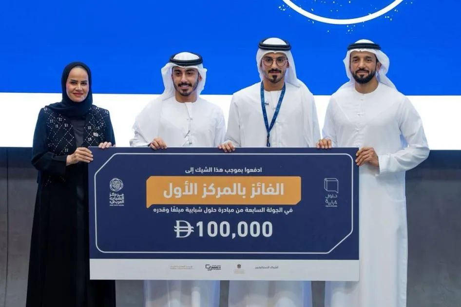 تقدير الفائزين بالمراكز الأولى في مبادرة الحلول الشبابية تقدير الفائزين بالمراكز الأولى في مبادرة الحلول الشبابية