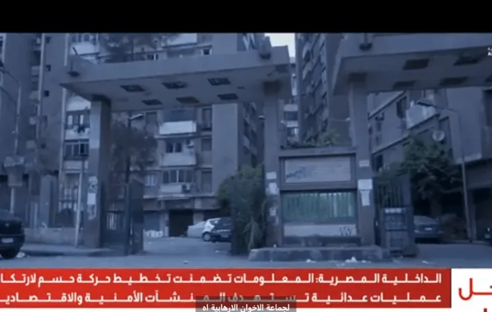 تقرير الداخلية يكشف تفاصيل إحباط مخطط “حركة حسم الإرهابية” التي كانت تستهدف تنفيذ أعمال تخريبية. تقرير الداخلية يكشف تفاصيل إحباط مخطط “حركة حسم الإرهابية” التي كانت تستهدف تنفيذ أعمال تخريبية.