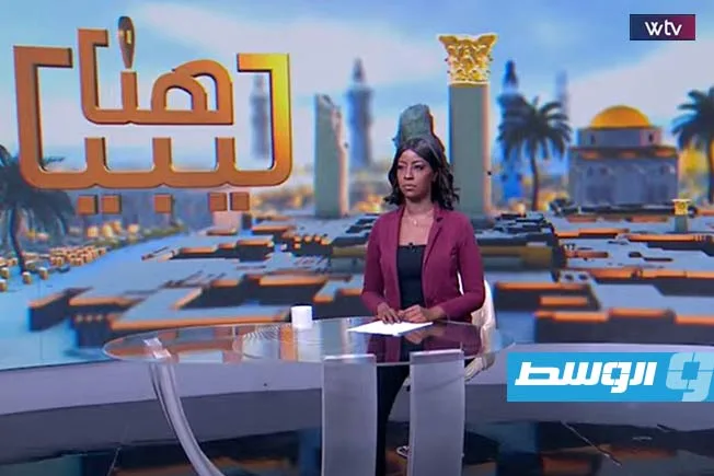 تقرير في «هنا ليبيا»: قصة الطفل يوسف وأحدث التطورات في مشروع الطريق الدولي المزدوج تقرير في «هنا ليبيا»: قصة الطفل يوسف وأحدث التطورات في مشروع الطريق الدولي المزدوج