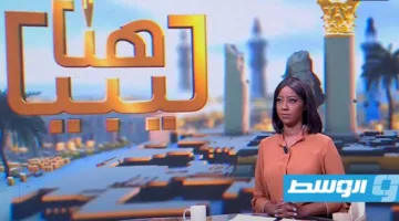 تقرير من ‘هنا ليبيا’: سوق خيري في سبها ونقص معلمين في الجفرة