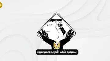 تقوم تنسيقية شباب الأحزاب والسياسيين بتنظيم جلسة نقاش سياسية لتقديم أفكار المرشحين للفصل التشريعي الثاني.