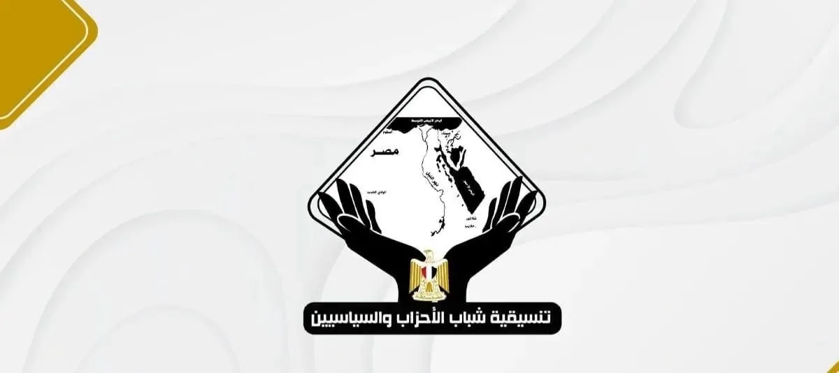 تقوم تنسيقية شباب الأحزاب والسياسيين بتنظيم جلسة نقاش سياسية لتقديم أفكار المرشحين للفصل التشريعي الثاني. تقوم تنسيقية شباب الأحزاب والسياسيين بتنظيم جلسة نقاش سياسية لتقديم أفكار المرشحين للفصل التشريعي الثاني.