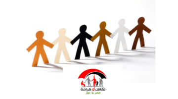 تكافل وكرامة 2025: دليل الاستعلام والخطوات والمتطلبات