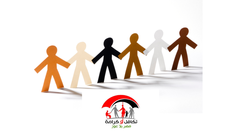 تكافل وكرامة 2025: دليل الاستعلام والخطوات والمتطلبات
