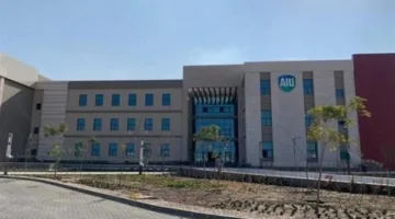 تكاليف وتنسيق جامعة العلمين الدولية لعام 2025 في مصر