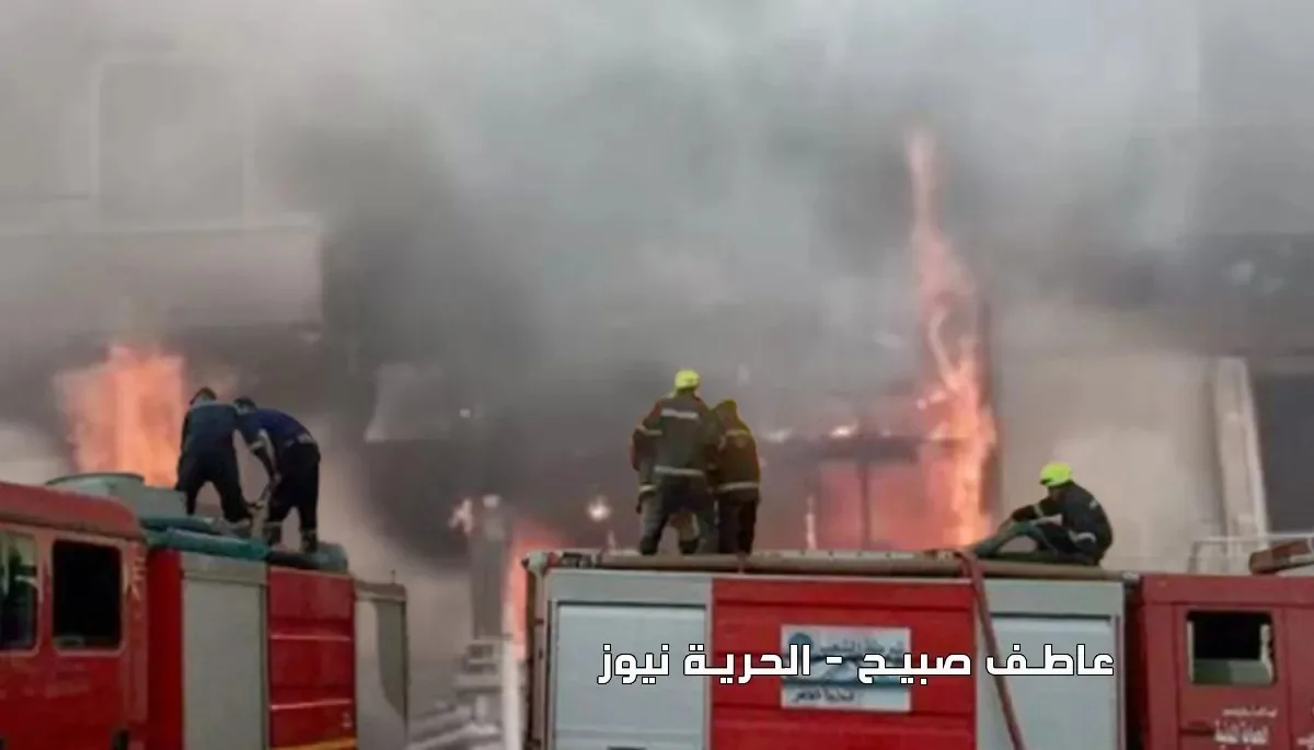 تكليف المعمل الجنائي بالتحقيق في حريق شقة بشبين القناطر بالقليوبية تكليف المعمل الجنائي بالتحقيق في حريق شقة بشبين القناطر بالقليوبية