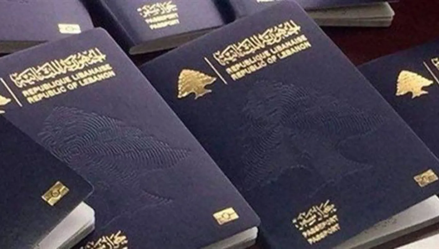 تنبيه للمواطنين بشأن مواعيد استكمال إجراءات جوازات السفر اللبنانية! تنبيه للمواطنين بشأن مواعيد استكمال إجراءات جوازات السفر اللبنانية!