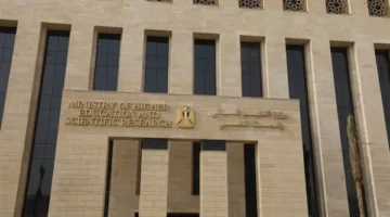 تنبيه مهم من وزارة التعليم العالي لطلاب المرحلة الأولى من تنسيق القبول بالجامعات