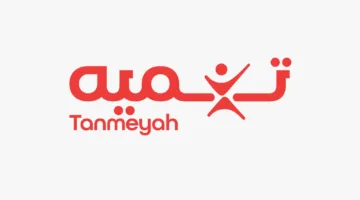 “تنمية” تقود تحسين منطقة الزهراء في المعادي التزاماً بمبادئ البيئة والمجتمع والحوكمة