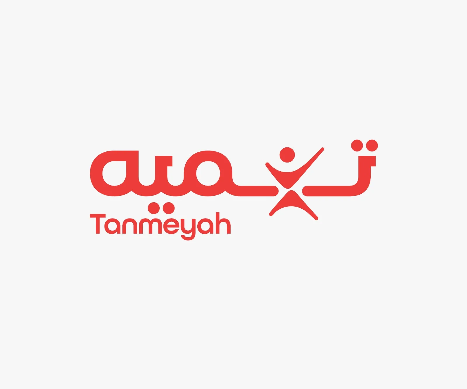 “تنمية” تقود تحسين منطقة الزهراء في المعادي التزاماً بمبادئ البيئة والمجتمع والحوكمة