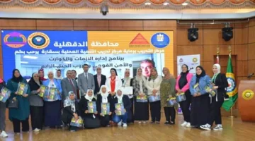 توزيع 100 “شهادة إتمام” للعاملين المدربين على مهارات إدارة الأزمات في الدقهلية