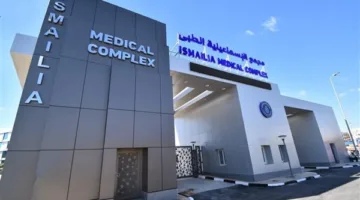 توفير 5.5 مليون خدمة صحية للمستفيدين من التأمين الصحي الشامل في مجمع الإسماعيلية الطبي