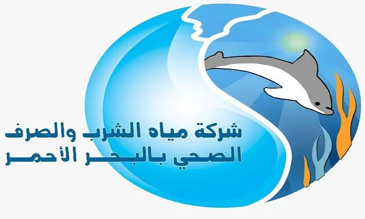 توفير معدات وسيارات حديثة لمشروع مياه البحر الأحمر بتكلفة 52 مليون جنيه توفير معدات وسيارات حديثة لمشروع مياه البحر الأحمر بتكلفة 52 مليون جنيه