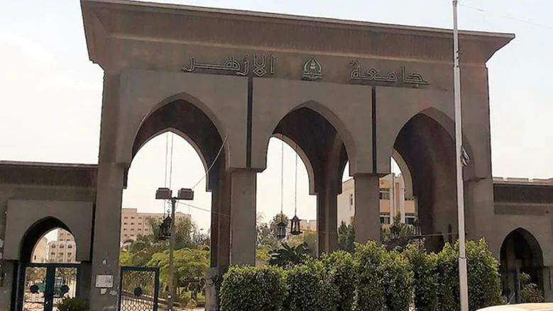 توقعات قبول كليات الأزهر 2025: مؤشرات للطب والهندسة والإعلام