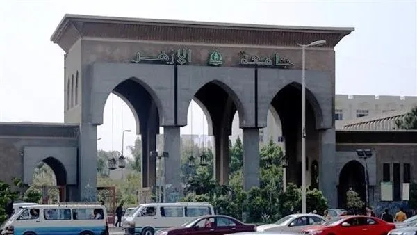 توقعات مؤشرات تنسيق الأزهر 2025 استنادًا إلى نتيجة الثانوية الأزهرية لعام 2024 توقعات مؤشرات تنسيق الأزهر 2025 استنادًا إلى نتيجة الثانوية الأزهرية لعام 2024
