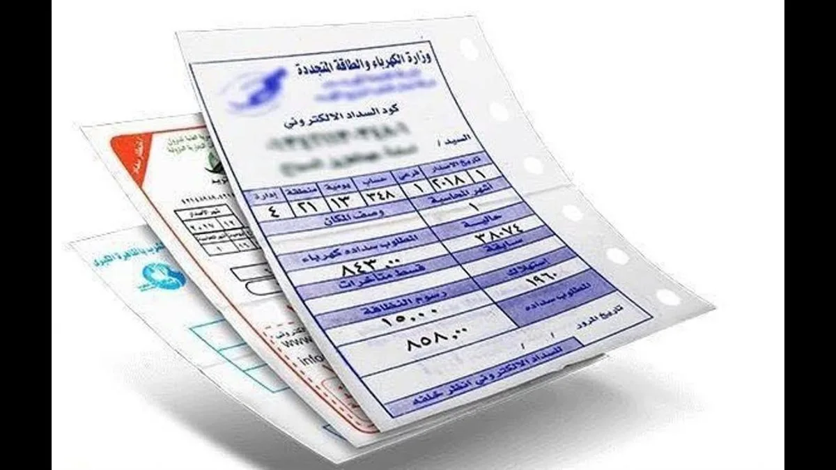توقعات وزارة الكهرباء حول رفع أسعار الشرائح في 2025