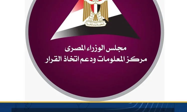 توقيع 12 عقدًا لحفر 43 بئرًا باستثمارات تصل إلى 631 مليون دولار
