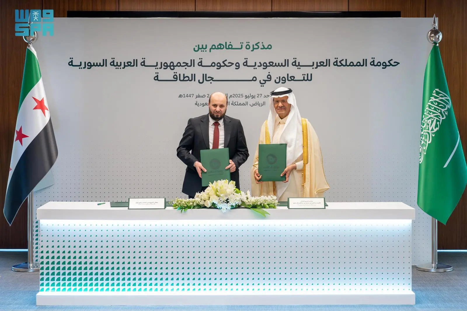 توقيع مذكرة تفاهم بين الرياض ودمشق لتعزيز التعاون في مجالات النفط والغاز والبتروكيماويات والكهرباء توقيع مذكرة تفاهم بين الرياض ودمشق لتعزيز التعاون في مجالات النفط والغاز والبتروكيماويات والكهرباء