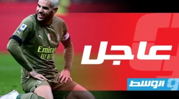تيو هرنانديز ينتقل إلى نادي الهلال السعودي