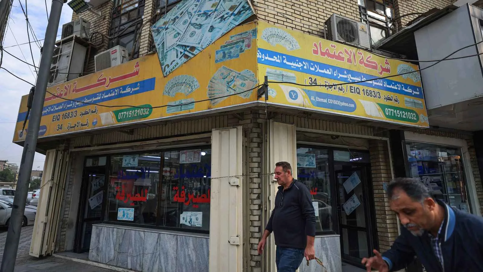 ثبات سعر صرف الدينار العراقي أمام الدولار والعملات الرئيسية ثبات سعر صرف الدينار العراقي أمام الدولار والعملات الرئيسية