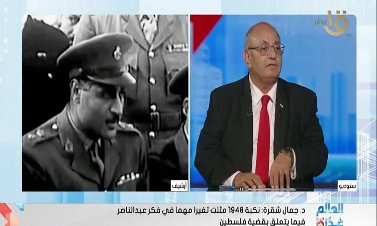 ثورة يوليو وملف فلسطين: تأييد ثابت وصمود يلهم الأجيال المقبلة ثورة يوليو وملف فلسطين: تأييد ثابت وصمود يلهم الأجيال المقبلة