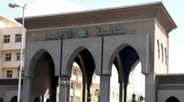 جامع الأزهر تتيح التسجيل للاختبارات القُدُرات عبر الإنترنت لمدة أسبوعين