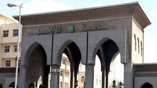 جامع الأزهر تتيح التسجيل للاختبارات القُدُرات عبر الإنترنت لمدة أسبوعين جامع الأزهر تتيح التسجيل للاختبارات القُدُرات عبر الإنترنت لمدة أسبوعين